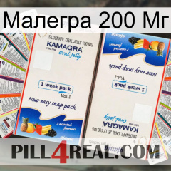 Малегра 200 Мг kamagra1